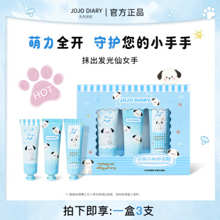 JOJO DIARYС��С���o��˪�׺��aˮ��������������o��˪�ﶬ�o�w