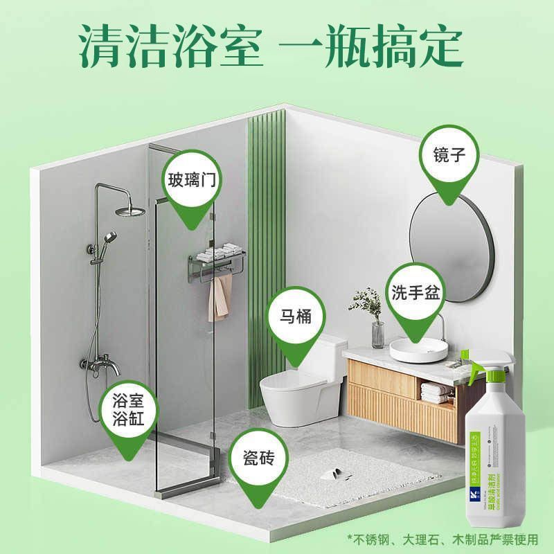 草酸清洁剂厕所瓷砖强力去污洗水泥地板马桶神器外墙除垢高浓度|undefined