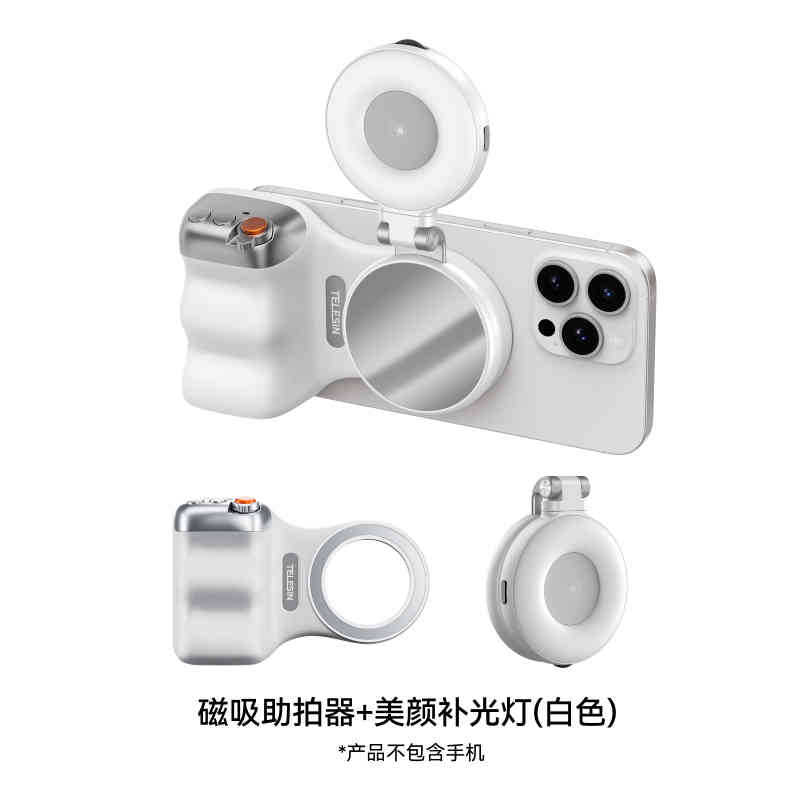 Asistente de fotografía de Taixun Magsafe Disparos Fun Tiro Magnetic Teléfono móvil Mango de fotografía Bluetooth inalámbrico Foto belleza anti-vibración