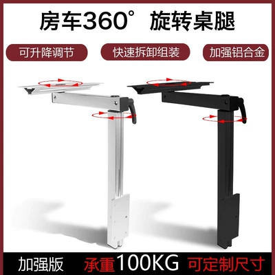 Dining Table Bracket, Modification – Other Automotive Interior Supplies - reinforced-black-table-legs