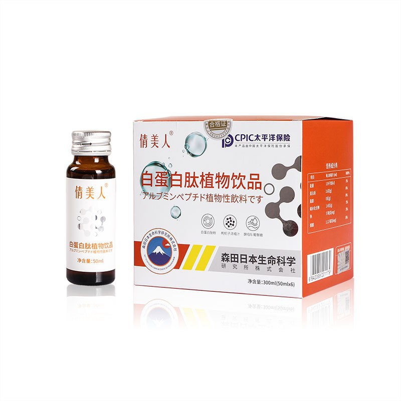 Qianmei 인간 알부민 펩티드 식물 음료
