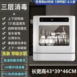 电热水壶;电火锅;USB风扇