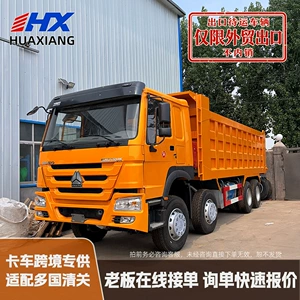 Howo front four-wheel rear eight-wheel engineering dump truck, transport vehicle, car, real vehicle, XCMG 20-ton crane truck