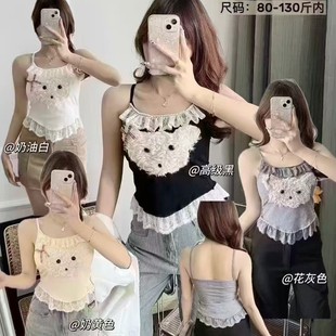 18803 # Lace Spliced Plush Puppy Camisole Layered with Slim Fit Short Sleeveless Bottoming Top