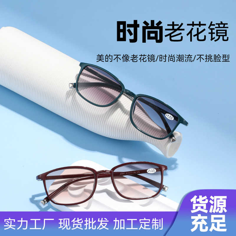 Spot Progressive Sun Reading Glasses Cross-Border New Retro Square Frame High-Definition Reading Glasses Women's Fashion Elderly Glasses Wholesale Spot Progressive Sun Reading Glasses Cross-Border New Retro Square Frame High-Definition Reading Glasses Women's Fashion Elderly Glasses Wholesale