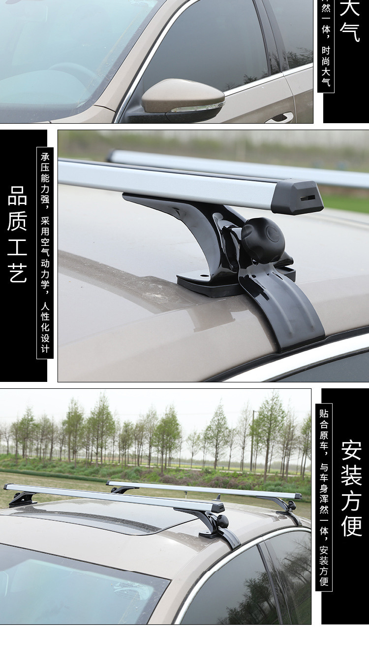 Universal Car Square Tube Crossbars, Car Roof Mobile Crossbar Luggage Rack, Car Luggage Rack Manufacturer Supply