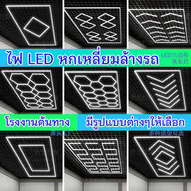 LED车库灯美容仓库车间健身房地下室蜂窝灯防水洗车房灯