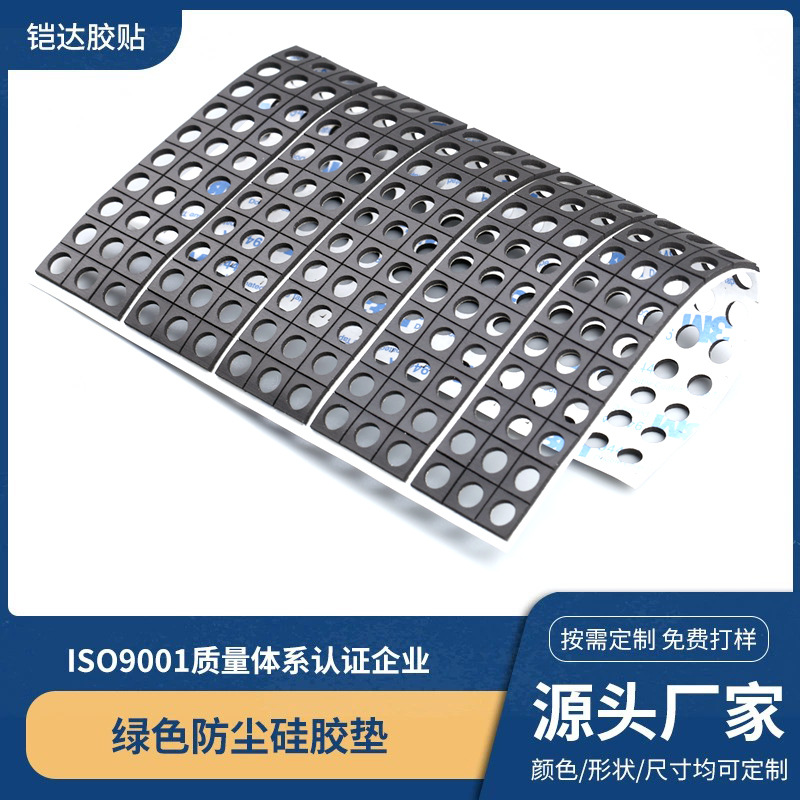 厂家供应poron泡棉缓冲垫 强胶粘减震3m背胶防滑缓冲泡棉胶垫