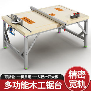 Woodworking Workbench Multifunctional Woodworking Saw Table Small Decoration Operating Table Portable Lifting Folding Inverted Dezhou