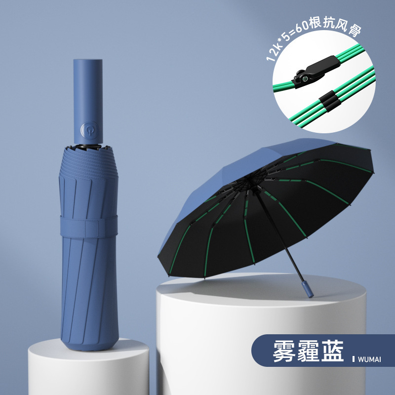 自動傘晴雨両用傘サイズ強化日焼け止め紫外線防止日除け折り畳み日傘マーク|undefined