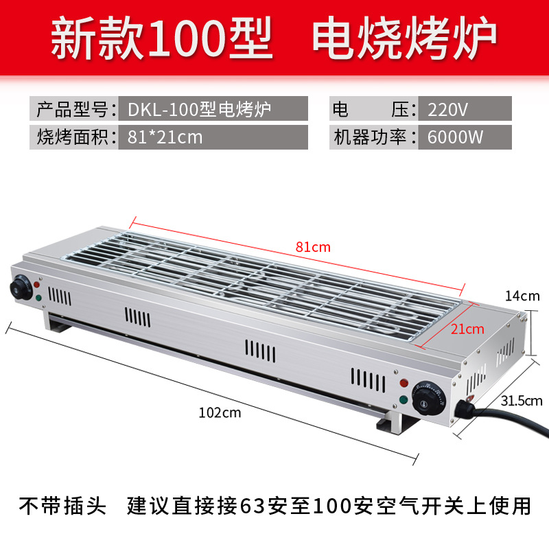 플러그가 없는 100-6000W 전기, 직접 설치해야 함