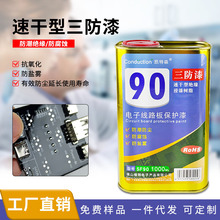 ������͸����ζ���PCB��·���Ե����������·���ˮ����������