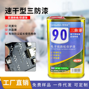 ������͸���oζ���PCB��·��^���������z�·���ˮ�������o��