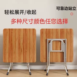 折叠桌家用小户型餐桌正方形桌出租简易饭桌出租房吃饭桌子小方桌