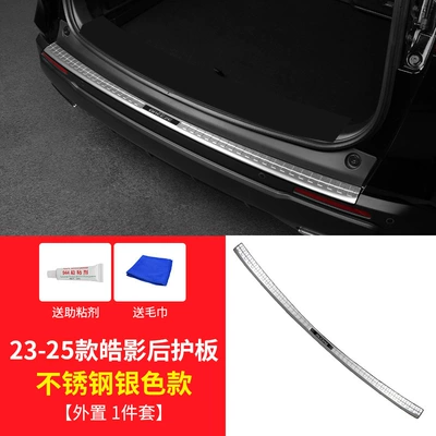 Dekorativ pedal başlıqları Accessories - 23-25-haoying-external-rear-guard-stainless-steel-bright-silver-black-label-1-piece