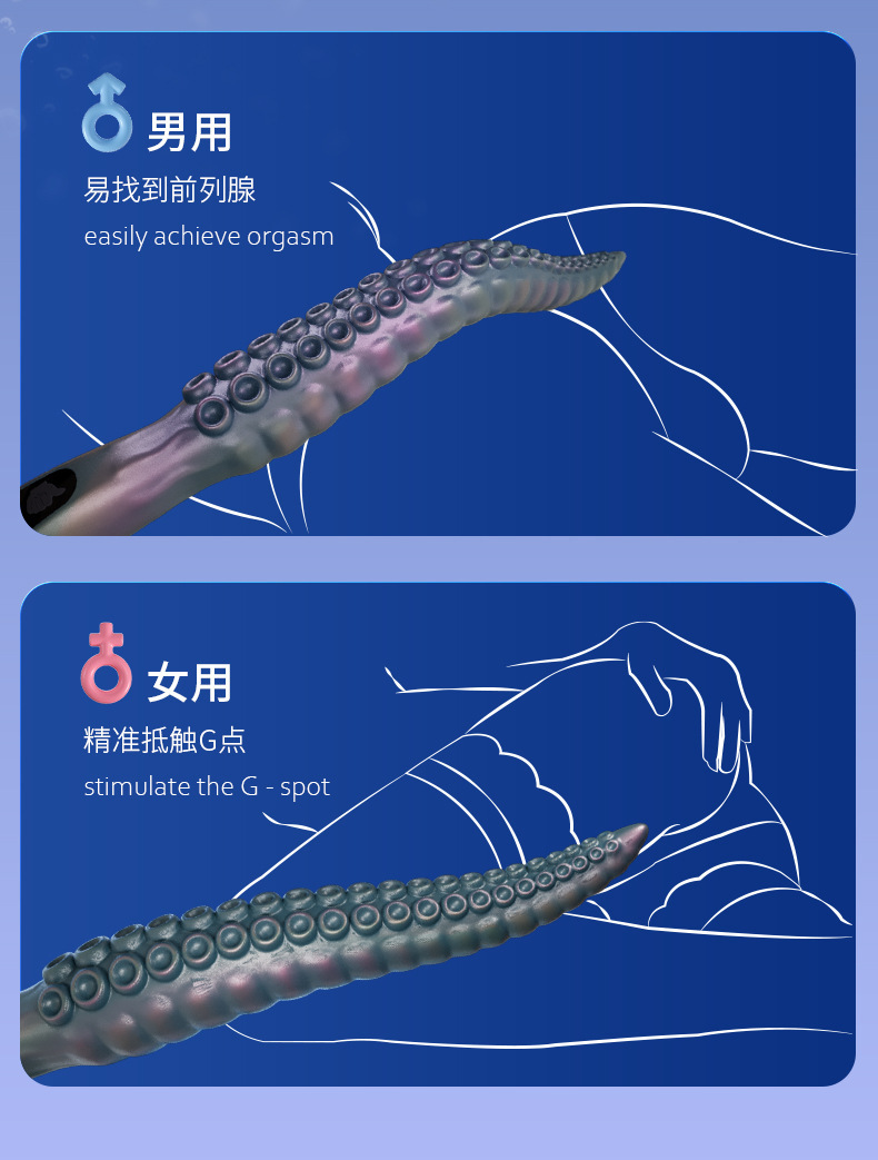 Vibrating Octopus Tentacle Anal Plug Prostate Massager, Silicone, Button Control — detail image 11