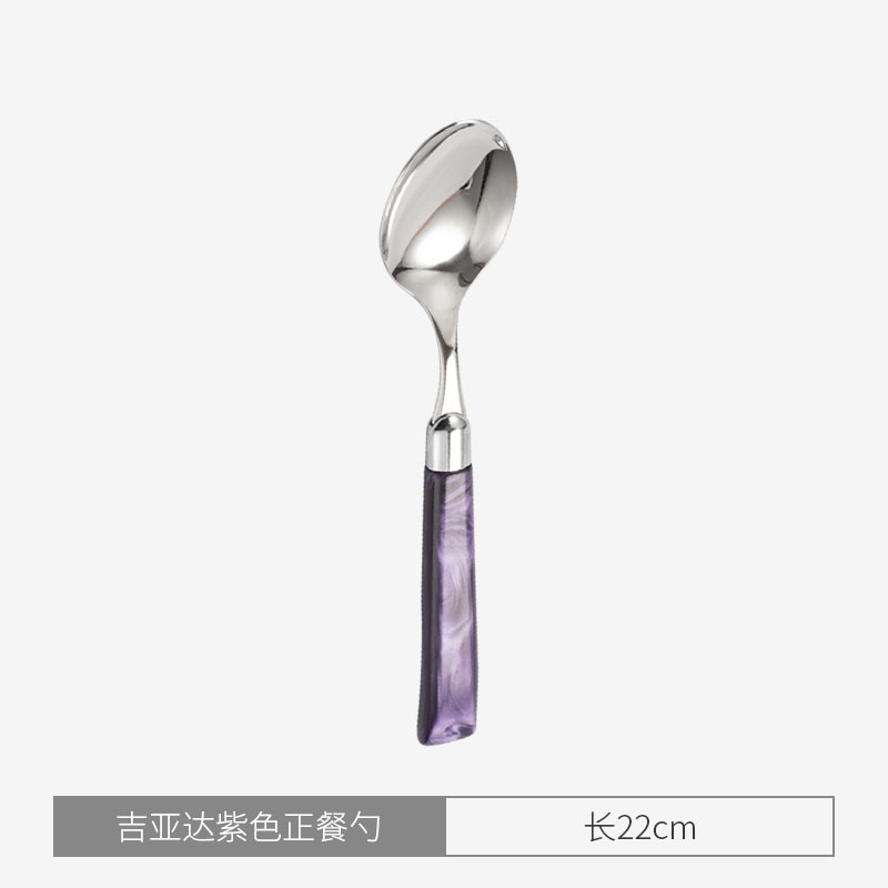 기아다 퍼플 테이블 스푼
