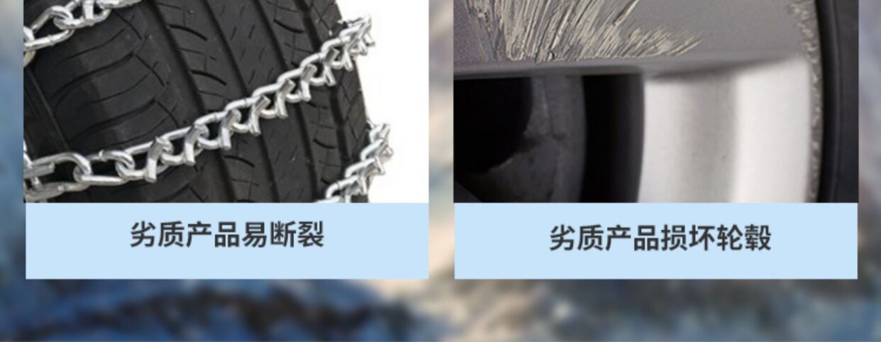 Toyota RAV4, Yaris, Hilux, Corolla, Prado, Sienna tire anti-slip chains