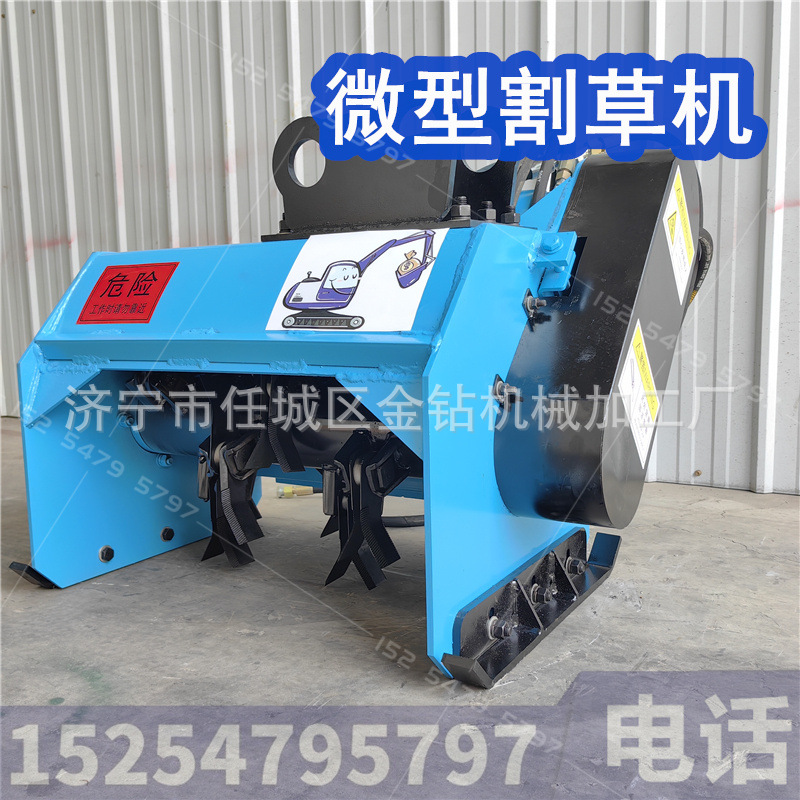 2吨挖机带的打草机 河坡道荒草清理灌木粉碎机 农业还田机高转速