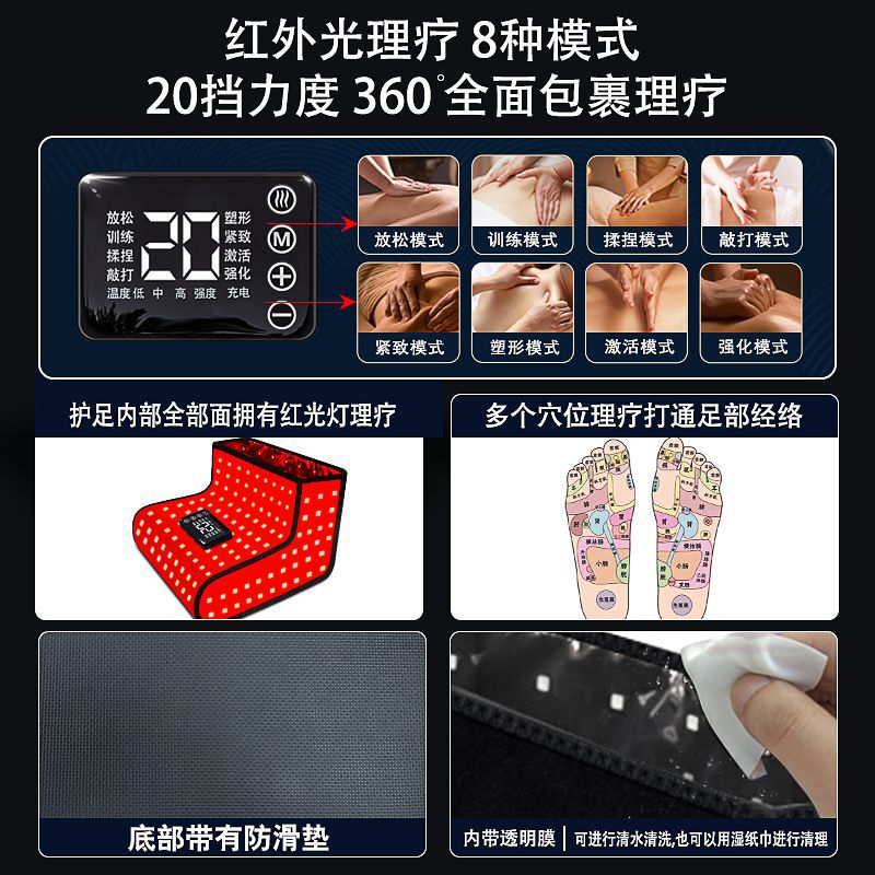 亚马逊爆款升级充电款足部脚踝红光理疗仪热敷震动按摩护脚踝康复|undefined