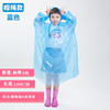 Fashionable children's raincoat for adults, street waterproof set, long overall, increased thickness