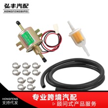厂家批发汽车改装通用12V电子燃油泵柴油泵HEP-02A油管滤清套件