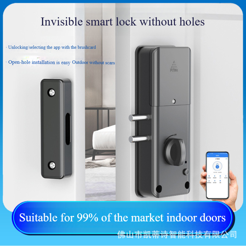 Non-punch card swiping invisible door lock indoor door lock