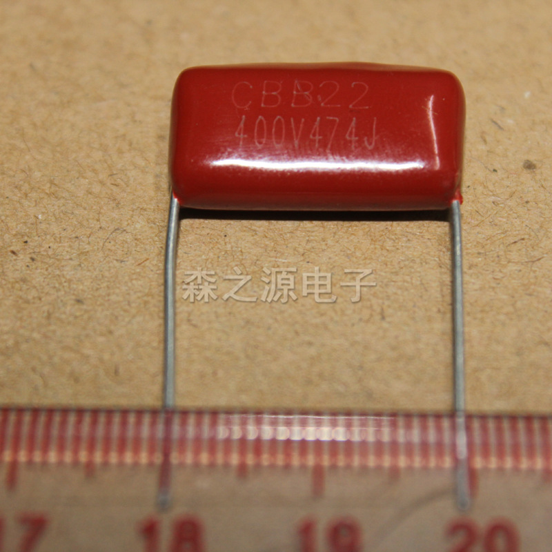 金属化聚丙烯电容 CBB电容 CBB22 400V474J  脚距P20mm