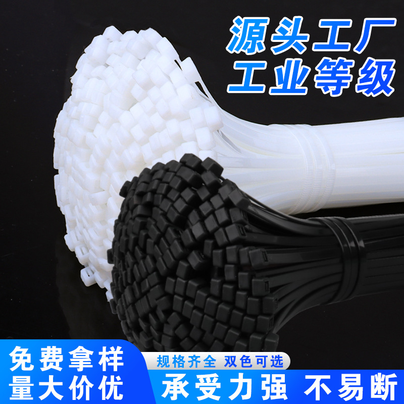 Venta al por mayor 3*150*5*200 auto-bloqueo de nylon cable tie industrial cable tie alta temperatura cable tie resistente al frío de plástico cable tie