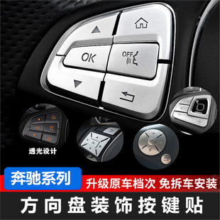 �m��춱��YC��E�����GLA CLA GLE GLC260 C200L���b����P���I�N