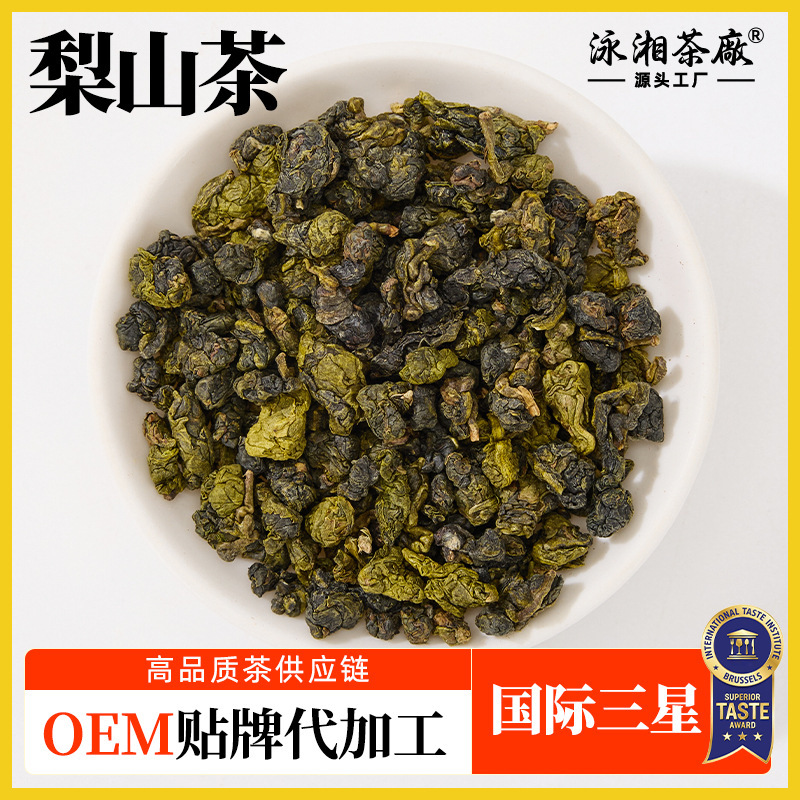 Taiwan Pear Mountain Tea, Direct Supply from the Place of Origin, Wholesale Bulk High-Altitude 2000m Tea Leaves, Direct Delivery from Taiwan's High Mountain Tea Production Area