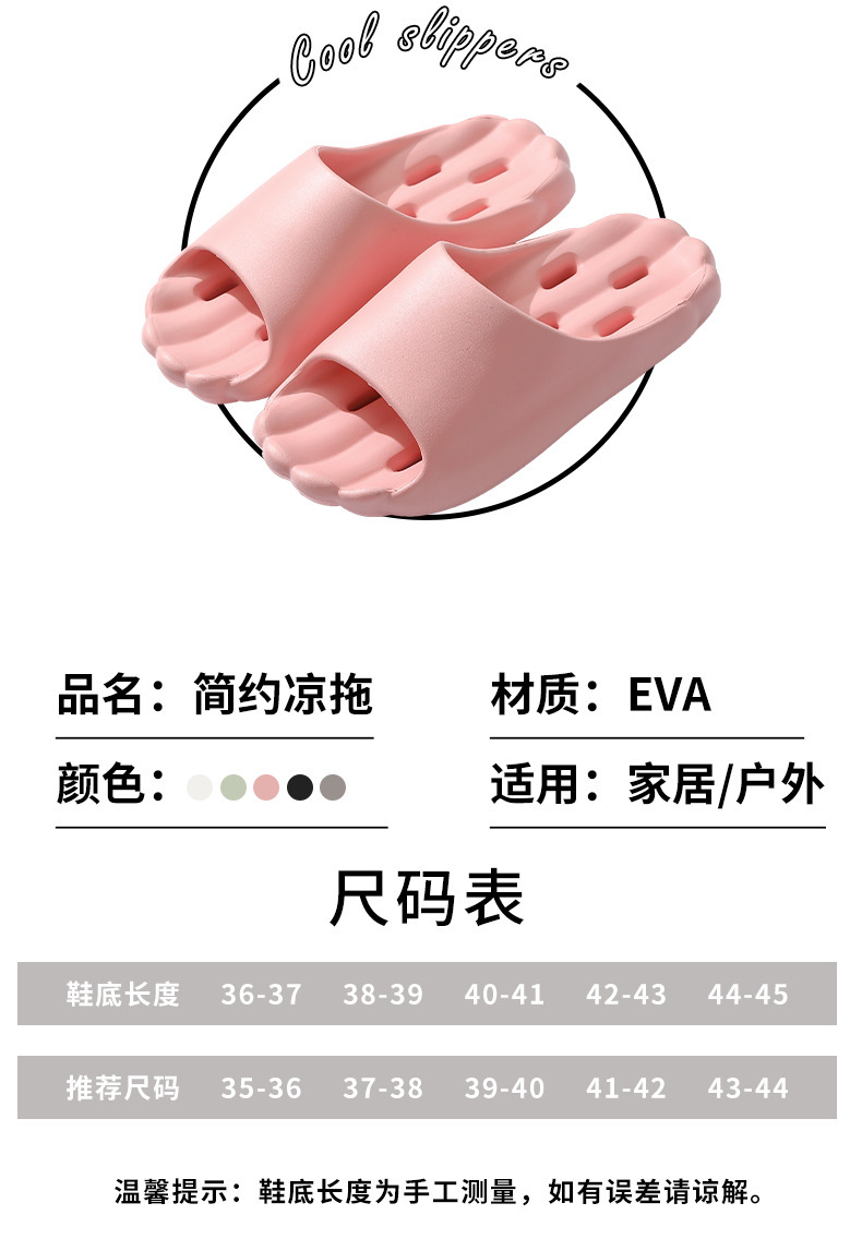 详情-24