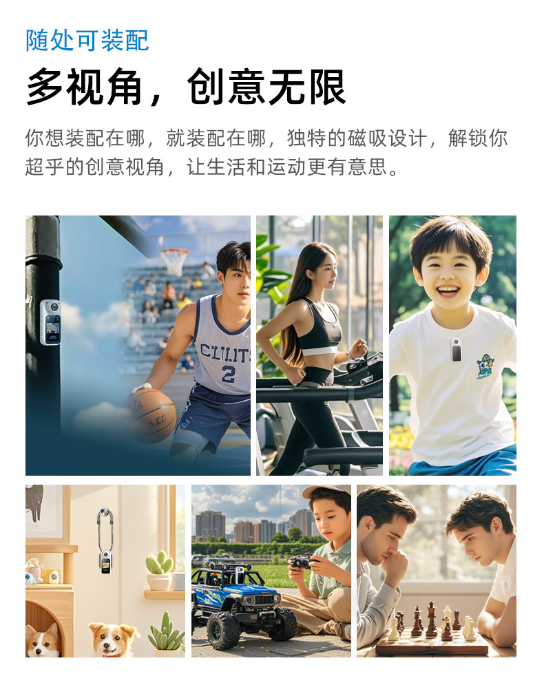 骑行记录仪