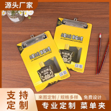 PVC菜单夹定制办公塑料写字板厂家批发A4A5点菜餐饮菜单文件夹