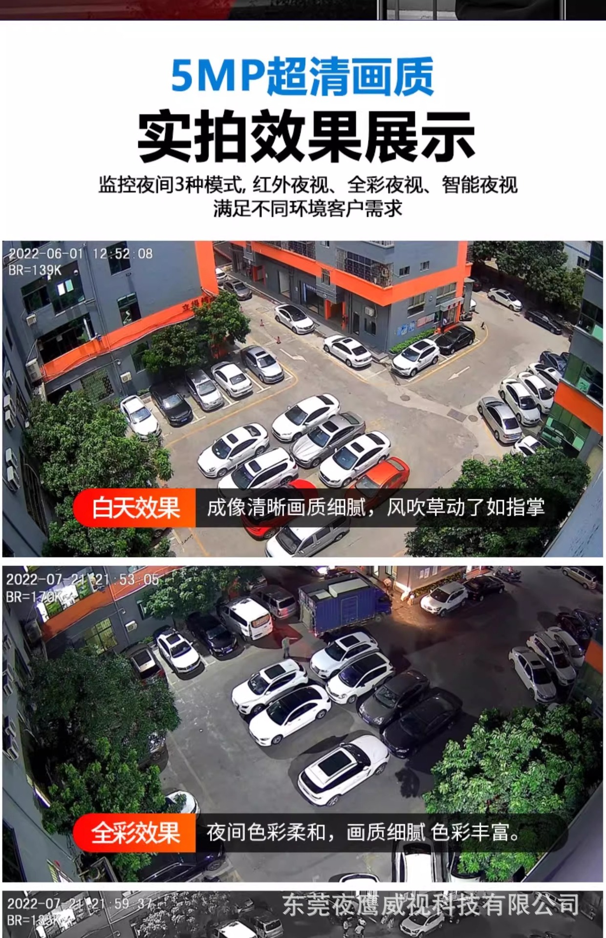 Indoor and outdoor camera, remote high resolution, smart phone remote control and monitoring, popular model, 4G network, 360-degree rotation, for home use.