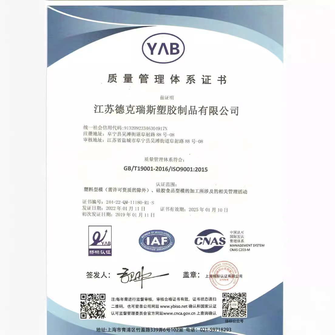 Tarjeta de chocolate palo de inserción escena pastel decoración palo de piruleta grado alimenticio pc material palo de piruleta