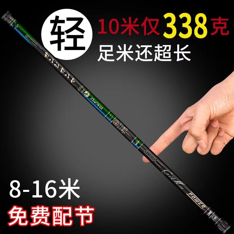 日本进口碳素鱼竿手竿超轻硬打窝竿8/9/10/12/15米炮竿长节钓鱼竿