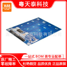 TTP229 16· ����ʽ �������� ���ִ��������� ģ��