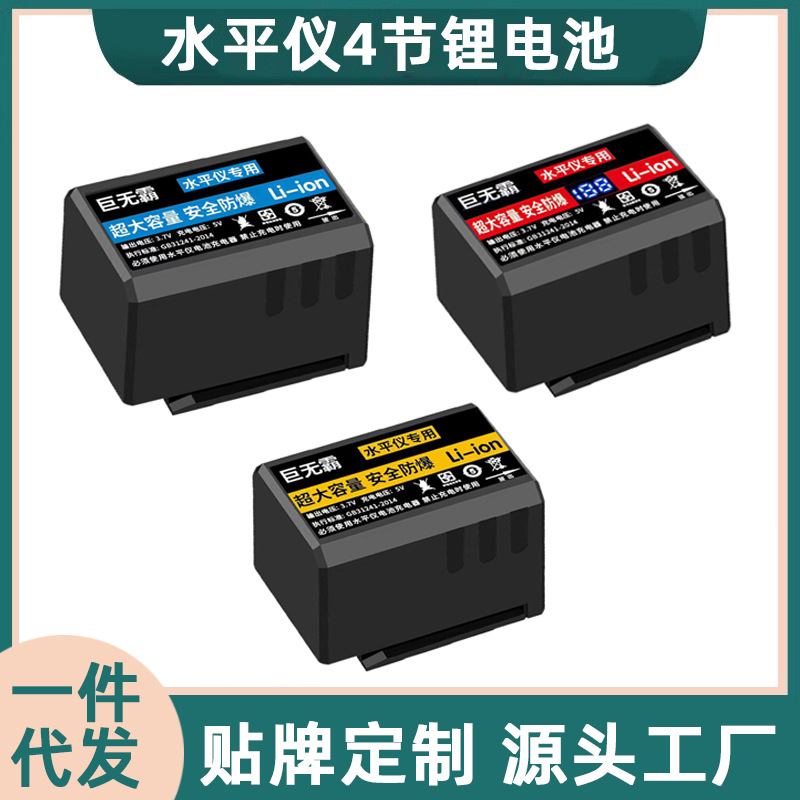 巨无霸4节代发.jpg