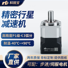 东莞高精密行星齿轮箱 200W/400W伺服减速箱 57步进小行星减速机