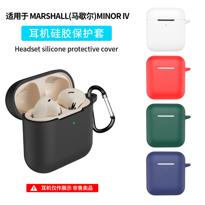 Suitable for Marshall (Marshall) Minor Iv Earphone Case Silicone Cover Charging Compartment Earphone Shell Case Suitable for Marshall (Marshall) Minor Iv Earphone Case Silicone Cover Charging Compartment Earphone Shell Case