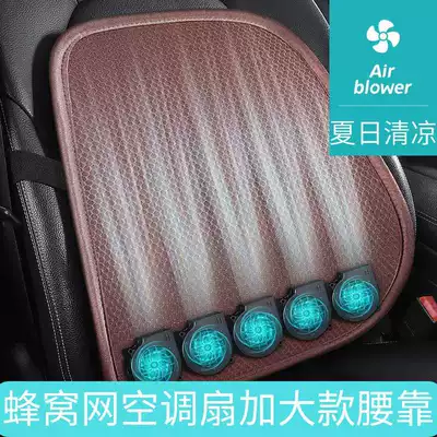 Car seat USB three-level adjustable air-blowing lumbar support cushion for office chairs, ventilated lumbar support pad for long-term sitting