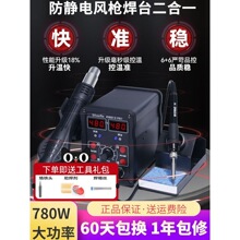 ���ʟ��L����̨����һ8586D�S���֙C�������F�a�ز𺸽ӹ���