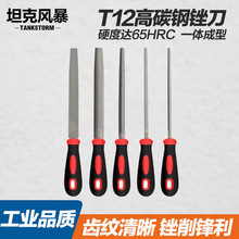 钳工钢锉刀金属矬子打磨工具木工圆搓刀扁锉平锉三角半圆挫刀