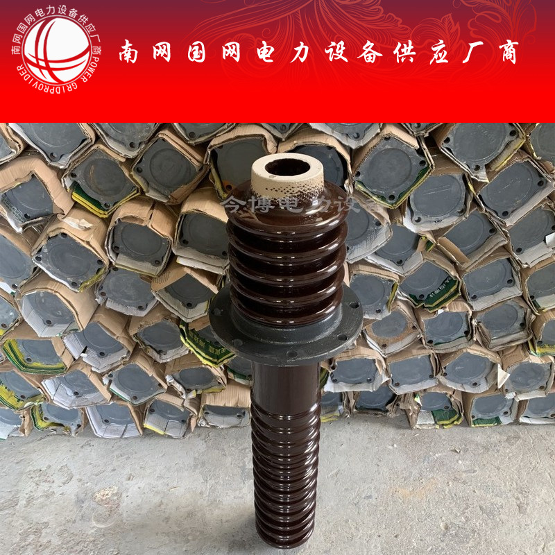 CX-35kv高压穿墙套管环保设备除尘器陶瓷套管CK-35KV瓷套CB-35kv