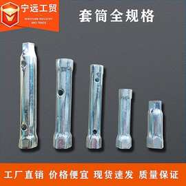 加工定制火花塞套头套筒批头割草机油锯套管外六角扳手工具套装