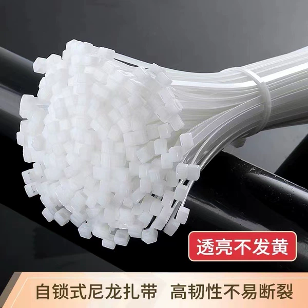 Special 55 cm thickened cable ties for sound insulation cotton (250 in a pack)