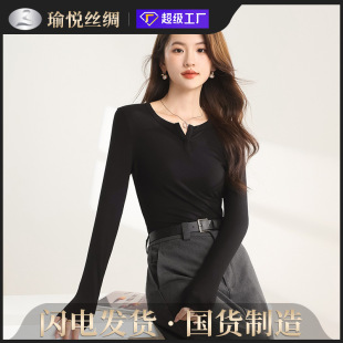 [Customized Processing] Yuyue Summer Thin Small V Neck Bottoming Shirt for Women, Silk Muscle Base Layer, Skin-Fribottomly and Comfortable Women's Top