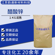 �����\ �����\ 99% �oˮ ��ˮ�����\ 557-34-6