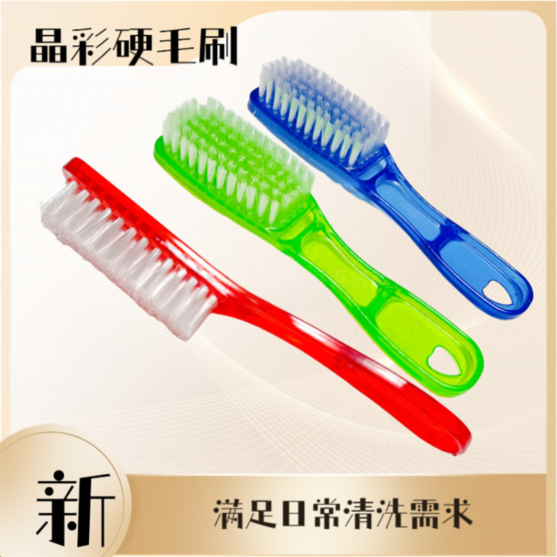 鞋刷塑料刷硬毛鞋擦多功能卫生间地板刷清洁衣服刷子衣领洗衣刷|undefined